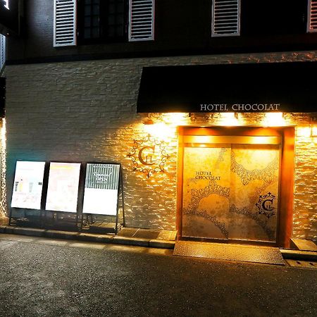 Hotel Chocolat (Adults Only) Tokio Zewnętrze zdjęcie